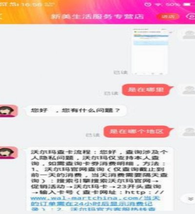 白条额度提升技巧