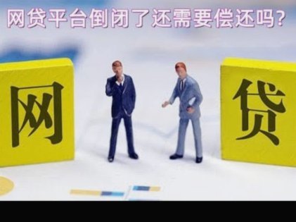 拍拍贷怎么借出来还款