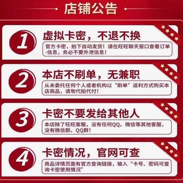 如何帮朋友代还花呗？