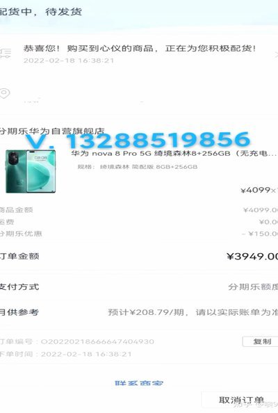 分期乐额度为何借不出？揭秘动态风控机制