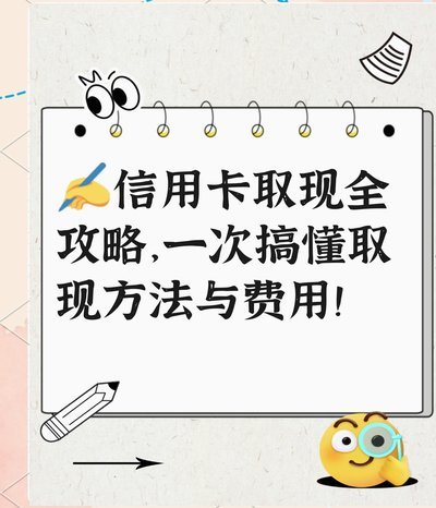 分期乐能提现吗？答案揭晓