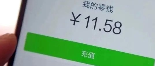 微信分付按时还款会有利息吗？
