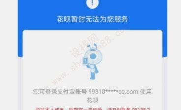 花呗秒到账：玩法变了
