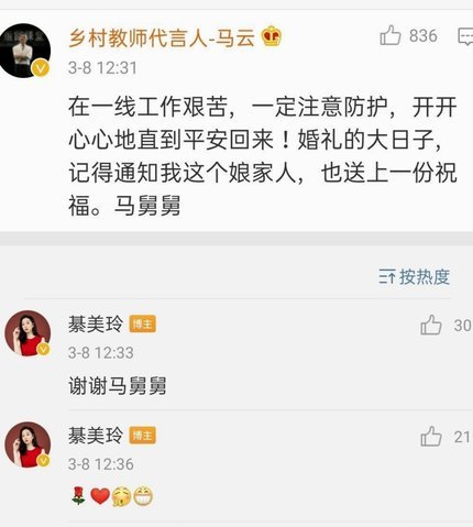 花呗兑现商家秒到账