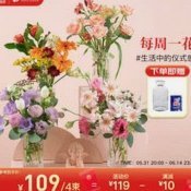 去哪花套一般几个点