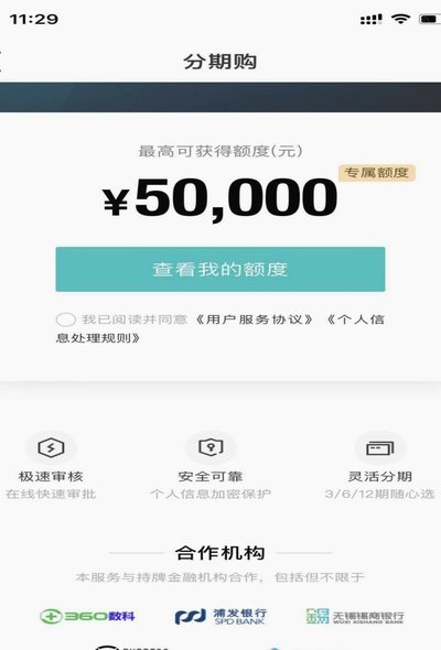 得物额度取现 现在能用吗
