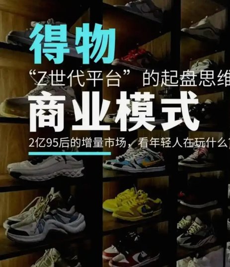 得物额度取现 现在能用吗