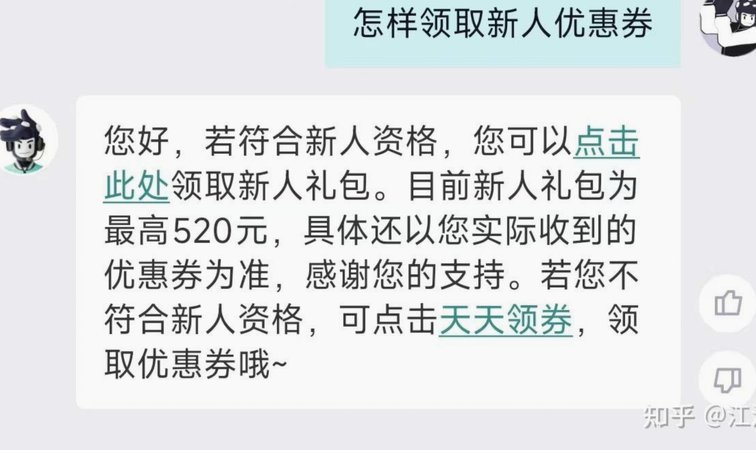 得物额度取现 现在能用吗
