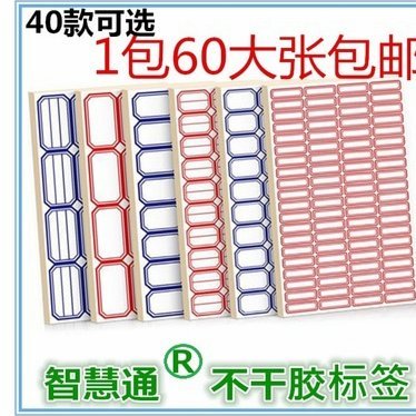 白条怎么回收账单