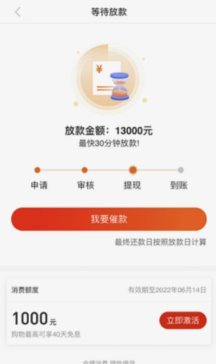 羊小咩借款入口哪去了