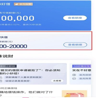 拍拍贷还款指南：如何正确操作与避免误区？