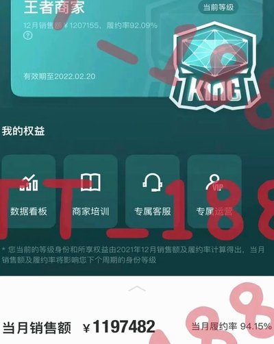 得物平台靠谱度深度解析