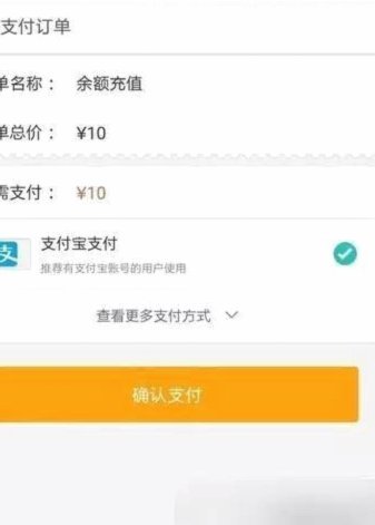 揭秘花呗套现背后的真相与风险