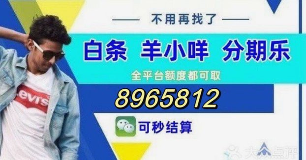 得物佳物分期额度不够怎么办