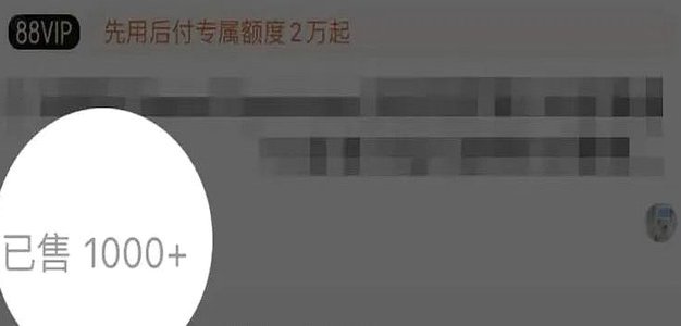 抖音24小时套现，安全吗？