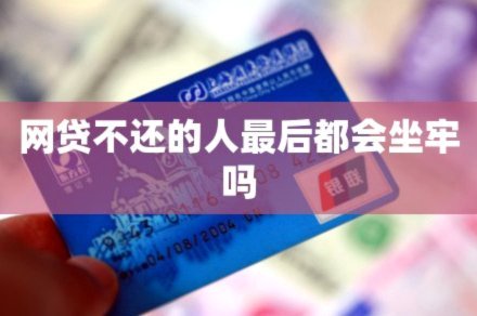 网贷借不到钱，还有这些应急办法