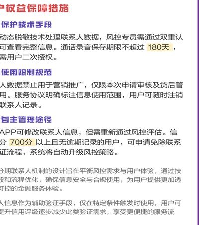 得物分期付款全攻略