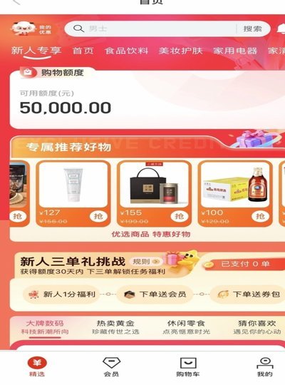 牧歌式农品新选择
