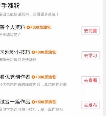 白条额度：玩转油费支付策略