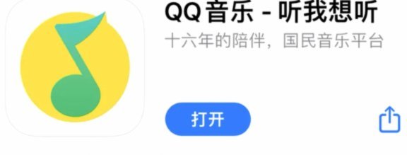微信分付套不出来钱APP套不出来钱