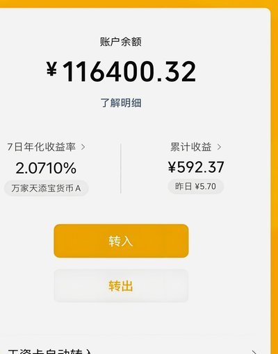 得物余额提现指南
