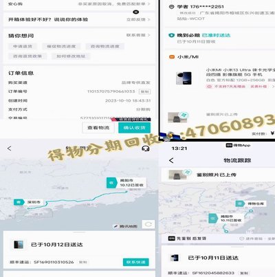 得物余额提现 怎么提现