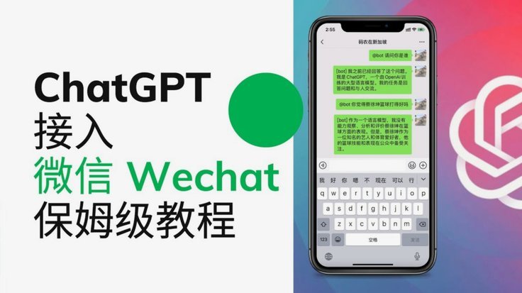 微信分期额度使用全解析