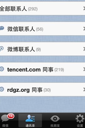 微信分期额度怎么使用