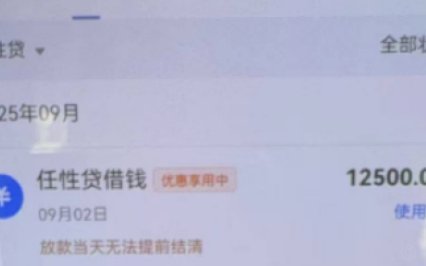 鹿优选先享卡额度能提现吗？