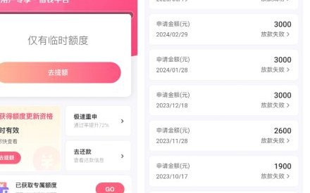 鹿优选先享卡额度可以回收提现吗