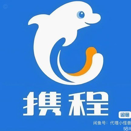 携程拿去花：智能旅行新体验