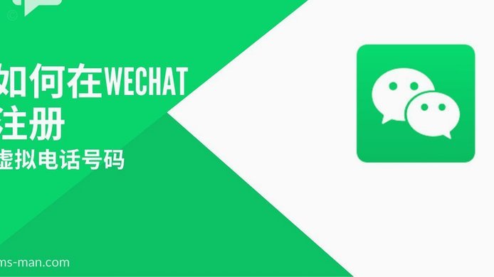 微信出分付背后的教育变革与技术影响