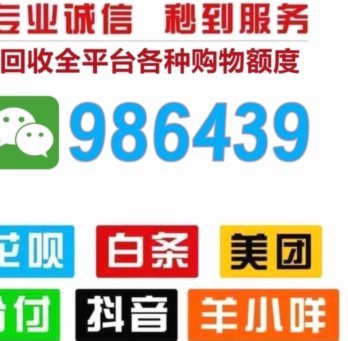白条取现怎么取现要利息吗