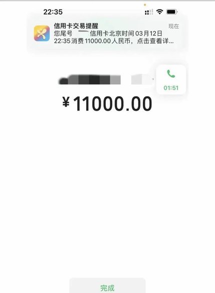 花呗分期套现的风险：你必须了解的法律红线与后果