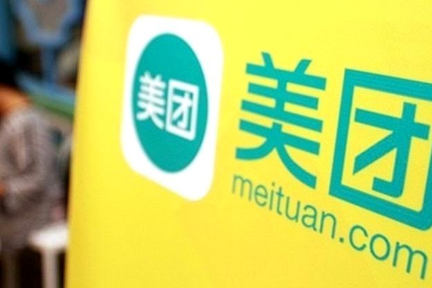 美团月付怎么换现金 套现额度