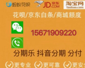 花呗取现平台：便捷还是隐患？