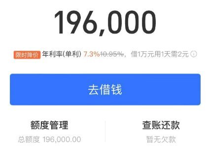 白条额度提升的科学方法