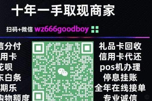 白条付费额度套出来最简单方法