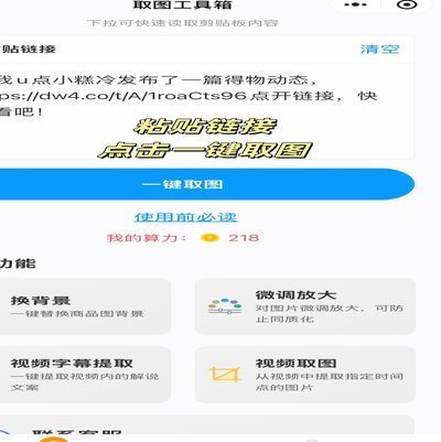 得物下载：重新定义电商购物体验