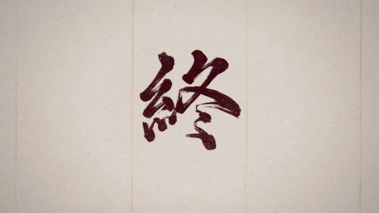 花呗套现，被系统抓到吗？