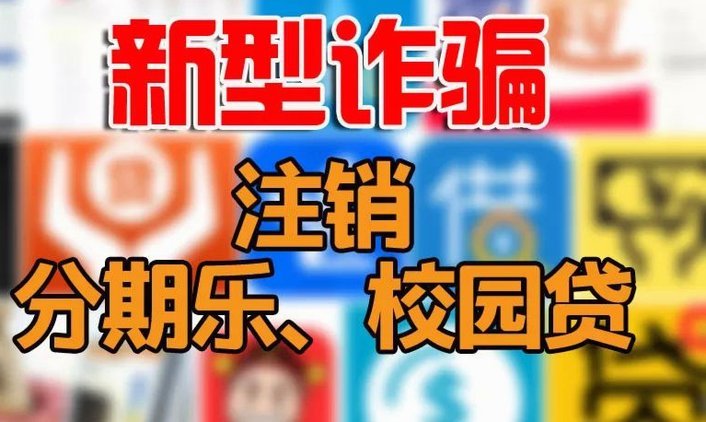 分期乐会员续费取消指南教程
