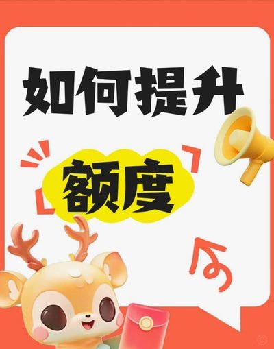 鹿优选提现：先享卡背后的金融逻辑