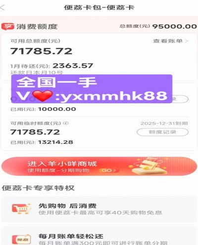 7000套便荔卡包：套现利润几何？
