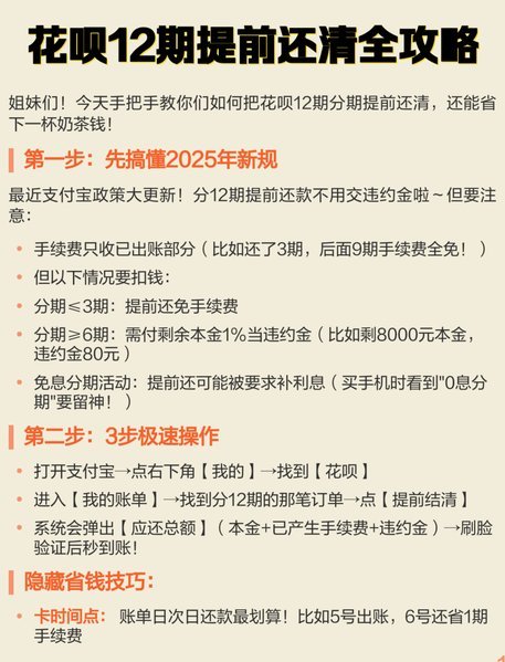 如何轻松提取花呗里的钱？