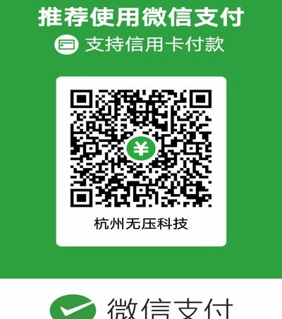 花呗收款码提速至秒到账