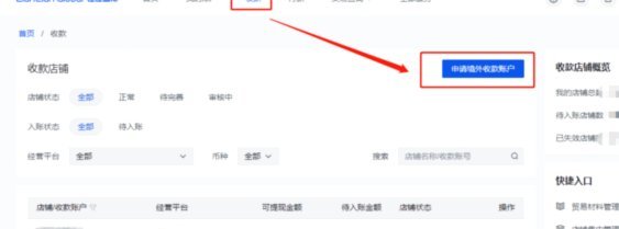 得物现金账户：你的购物钱能干什么？