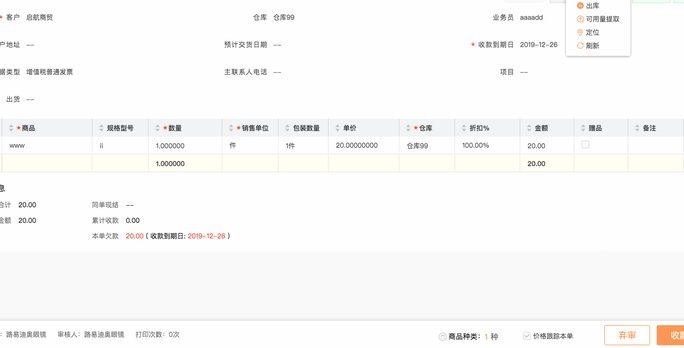 得物现金账户是什么意思