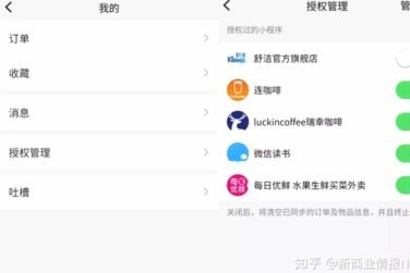 得物平台资金如何安全、高效提现到微信？