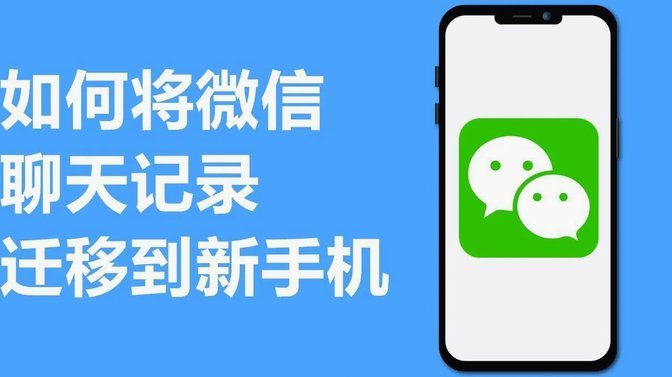 微信分期还款怎么操作？步骤详解