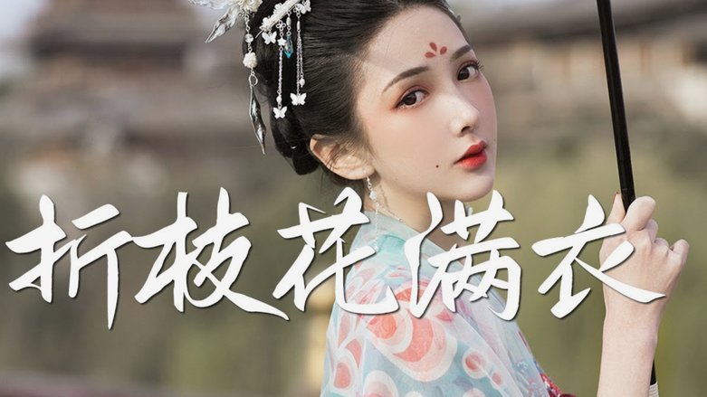 套现花呗啥意思啊